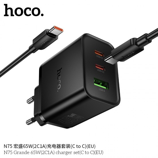 HOCO N75 Grande 65W зарядно (2×USB-C + 1×USB-A) кабел Type-C към Type-C