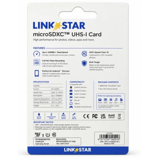 LINK★STAR microSD Карта Памет - 64GB