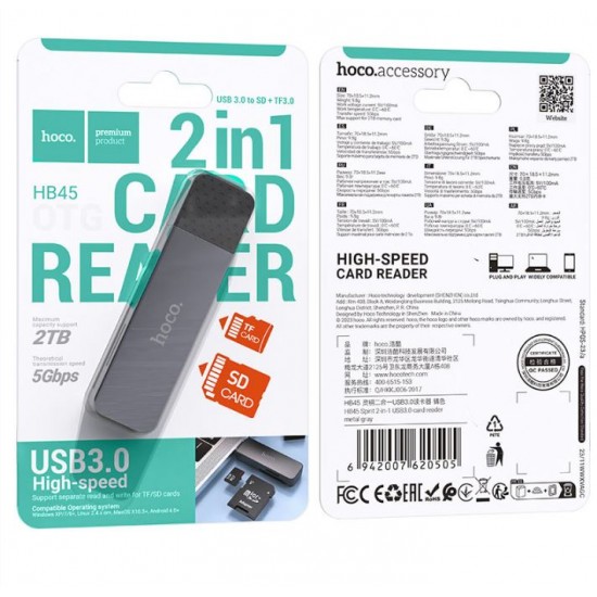“HB45 Spirit” Четец на карти USB-A 2.0 или 3.0