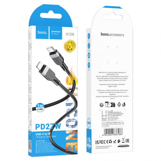 HOCO кабел “X109 Energy” PD 27W  Type-C към Type-C (2M) - Черен