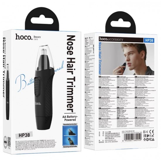 HOCO HP38 Електрически тример за нос 