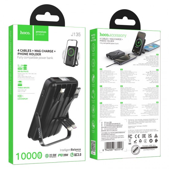 HOCO J135 Rico Power Bank 10 000 mAh, 22.5W, магнитно безжично зареждане 15W, вградени кабели, LED дисплей