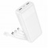 HOCO J163A Wonderful Power Bank 20,000mAh с 4 вградени кабели - Бял