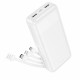 HOCO J163A Wonderful Power Bank 20,000mAh с 4 вградени кабели - Бял