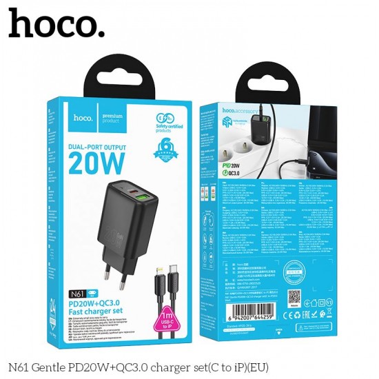 HOCO N61 20W + USB QC3.0 18W зарядно+ кабел Type-C към Lightning - Черен