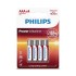 9824 Батерии Philips Power Alkaline AAA 4-blister