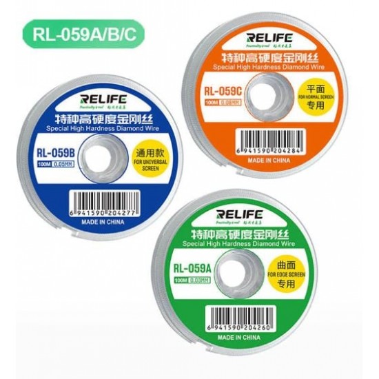 RELIFE RL-059B 100M 0.05MM СПЕЦИАЛНА РЕЖЕЩА ТЕЛ С ВИСОКА ТВЪРДОСТ