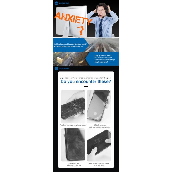 SS-057 Фолио за машина SUNSHINE HYDROGEL