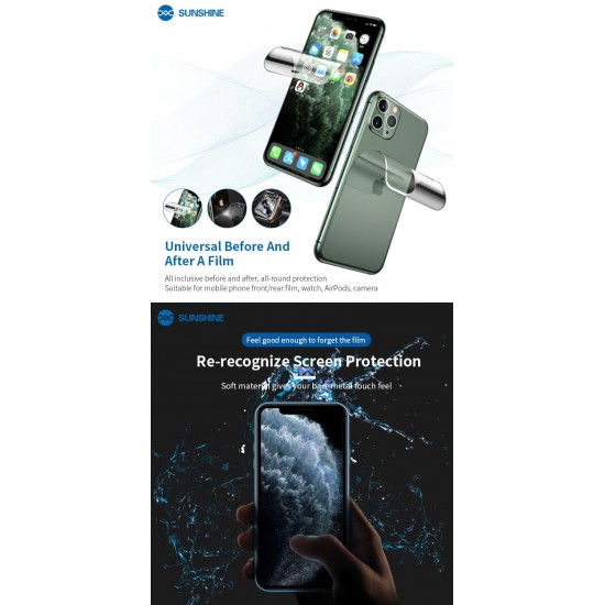 SS-057 Фолио за машина SUNSHINE HYDROGEL