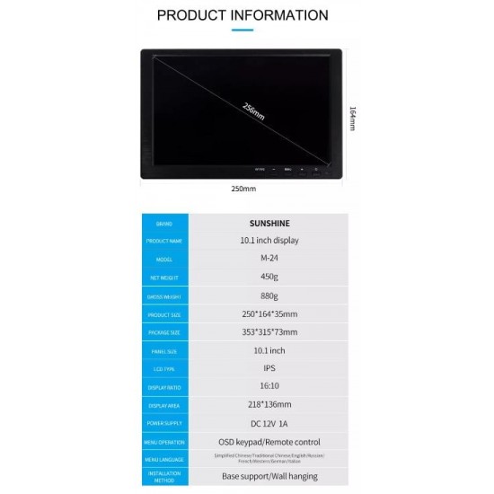 SUNSHINE M-24 HDMI-съвместим ДИСПЛЕЙ ЕКРАН 10,1 ИНЧА ЕКРАН ЗА МИКРОСКОП ДИСПЛЕЙ