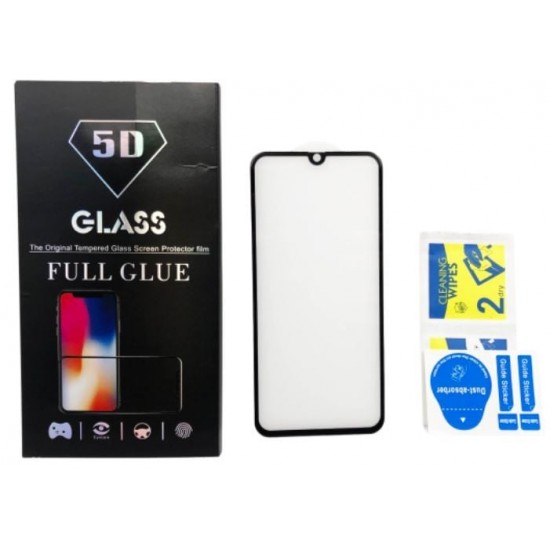5D Черна кутия Стъклен протектор за Samsung A53 5G
