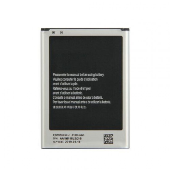 Батерия HI за Samsung Galaxy Note 2