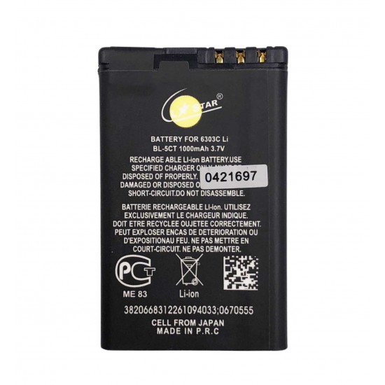 Батерия L✮Star за Nokia BL-5CT 100mAh