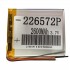Универаслна Батерия UK 226572P 3.7V 2600mAh 72mm / 65mm
