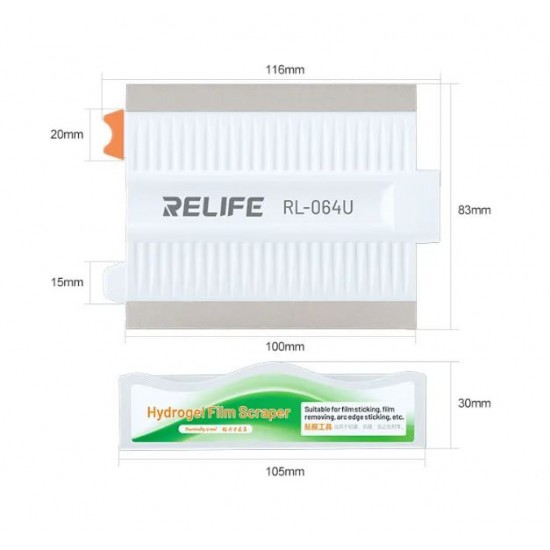RELIFE RL-064U Скрепер за хидрогел фолио
