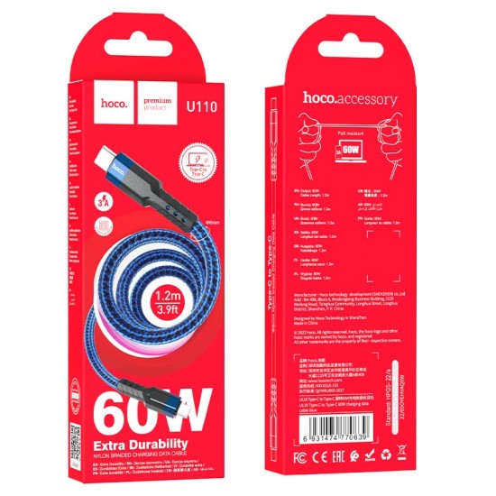 HOCO кабел U110 60W TYPE-C към TYPE-C (1.2M) - Син
