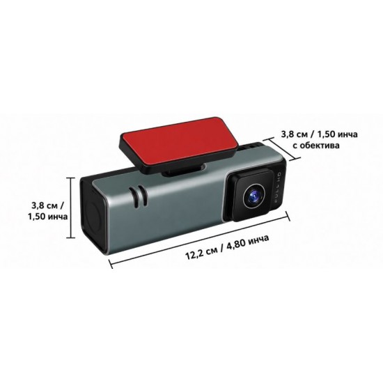 W12 Автомобилен видеорегистратор с предна и задна камера, Full HD, дисплей и loop recording