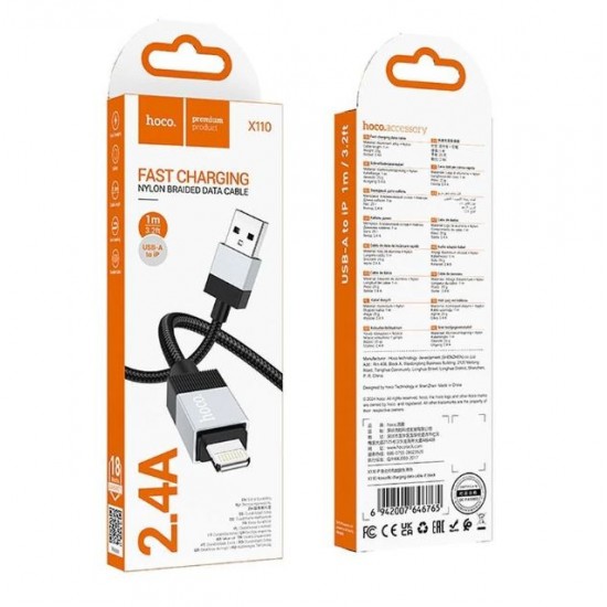 HOCO Кабел 2.4A 'X110' USB към Lightning (1M) - Черен