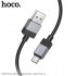 HOCO Кабел 3.0A 'X110' USB към Type-C (1M) - Черен