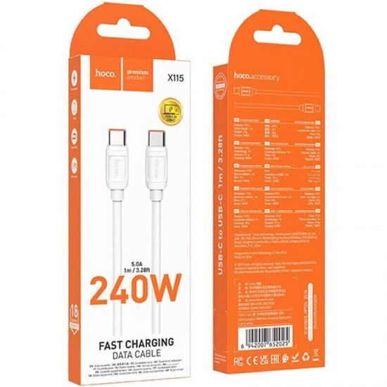 HOCO кабел X115 Type-C към Type-C 240W (1M) - Бял
