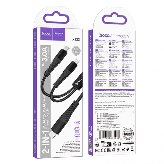 HOCO X123 Victory 2 в 1 кабел USB-C към Lightning + USB-C, 3A, 1 м – Черен