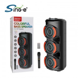ZQS3601 Подвижна Тройна Караоке 19.5'' Sing-e 60W тонколона+ безжичен микрофон