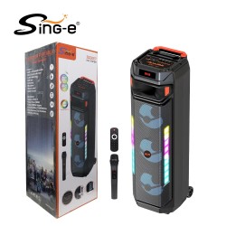 ZQS8317 Подвижна Тройна Караоке 24'' Sing-e 60W тонколона+ безжичен микрофон
