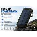 Соларни Powerbank
